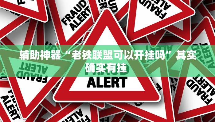 教程辅助“传送屋激k辅助器”(详细透视教程)-知乎 教程辅助“传送屋激k辅助器”(详细透视教程)-知乎