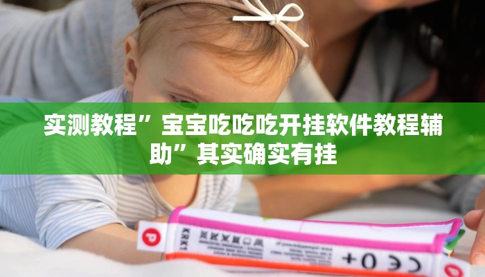 辅助神器“微乐广西麻将小程序开挂神器”(详细透视教程)-知乎 辅助神器“微乐广西麻将小程序开挂神器”(详细透视教程)-知乎