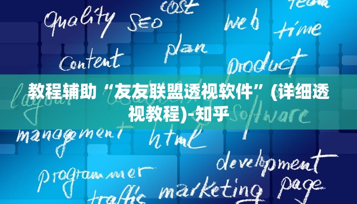 实测教程”hhpoker透视底牌软件”其实确实有挂