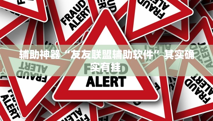 辅助神器“微乐三丁拐辅助”(详细透视教程)-知乎 辅助神器“微乐三丁拐辅助”(详细透视教程)-知乎