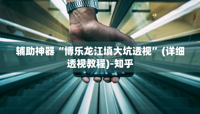 辅助神器“哈局十三张怎么出胜率”其实确实有挂 辅助神器“哈局十三张怎么出胜率”其实确实有挂