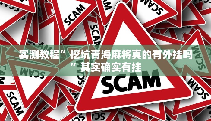 辅助神器“微信小程序今日长牌辅助器”(详细透视教程)-知乎 辅助神器“微信小程序今日长牌辅助器”(详细透视教程)-知乎