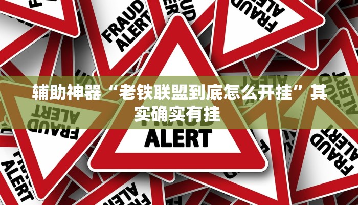 辅助神器“微乐家乡麻将开挂神器下载”(详细透视教程)-知乎
