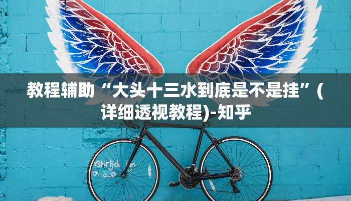 实测教程”旺旺麻将开挂神器下载”(透视)其实确实有挂