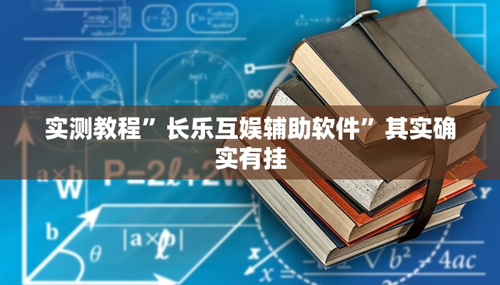 辅助神器“小程序财神十三张辅助器下载”(详细透视教程)-知乎 辅助神器“小程序财神十三张辅助器下载”(详细透视教程)-知乎