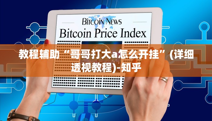 实测教程”决战十三水有挂吗”其实确实有挂 实测教程”决战十三水有挂吗”其实确实有挂