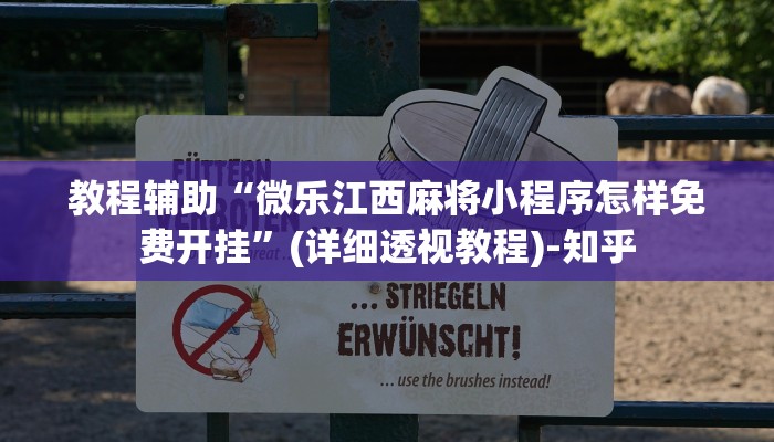 实测教程”wepoker作弊辅助软件”其实确实有挂 实测教程”wepoker作弊辅助软件”其实确实有挂